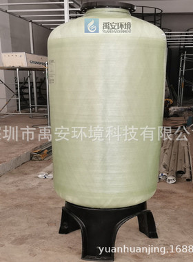 英国WaveCyber唯赛勃玻璃钢罐3072超纯水预处理活性炭过滤罐