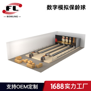 佛力室内保龄球馆娱乐设备保龄球道成人和儿童保龄球馆