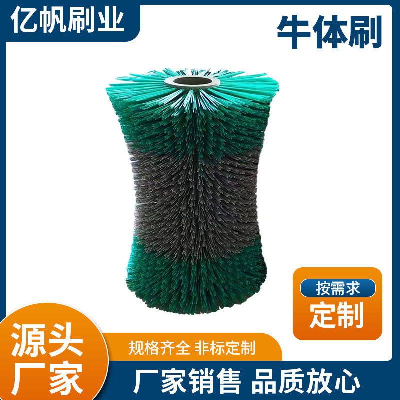 奶牛体摆动按摩刷 牛马骡无死角蹭痒刷辊 畜牧机械清洗滚筒牛体刷