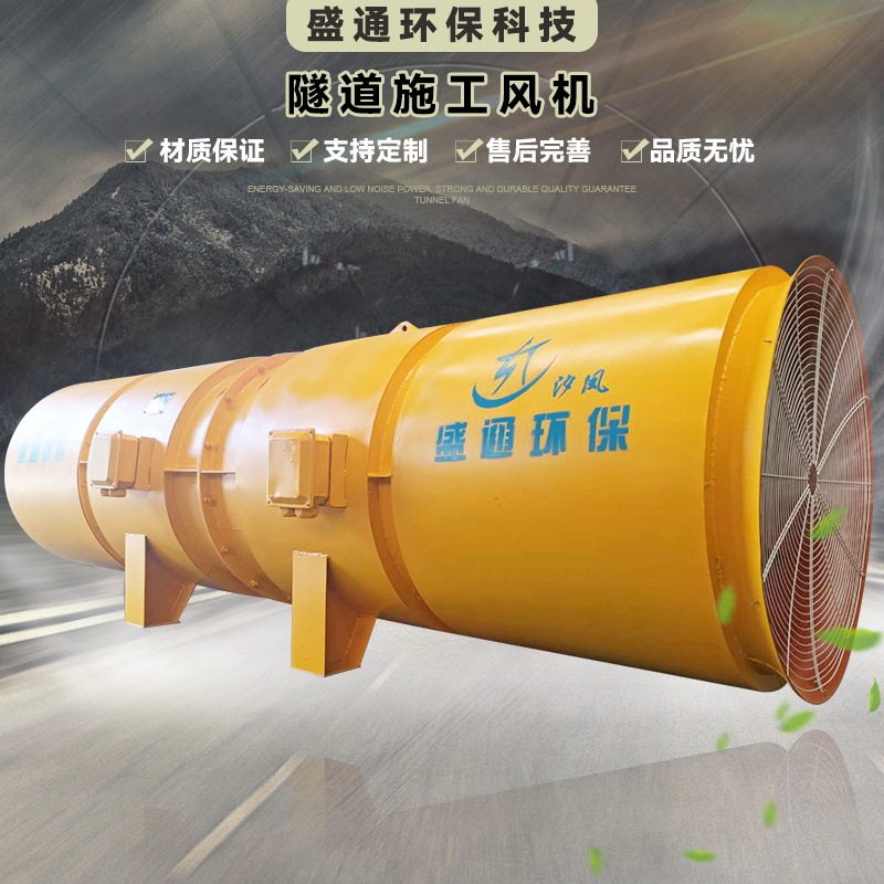商家供应SDF-10#-2*55kw变频隧道施工风机节能低噪音质量保证