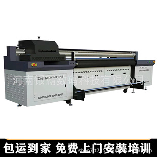 帆布油画布写真机 反光膜UV喷绘机 皮革硅藻泥地毯UV网带打印机