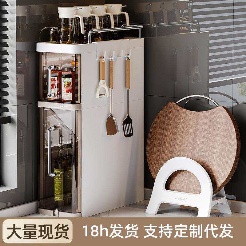 家用厨房储物置物架多功能调料罐置物架桌面式收纳柜抽屉式夹缝柜