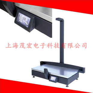 不规则物体移动测量仪 货物尺寸测量仪 零售业用自动化体积秤
