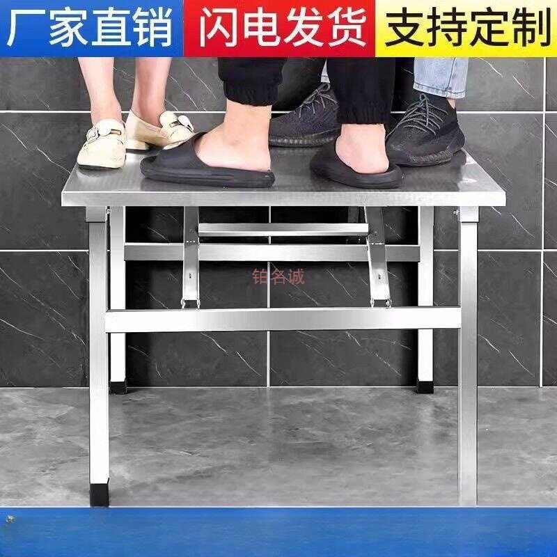 不锈钢折叠桌便携摆摊烧烤餐桌