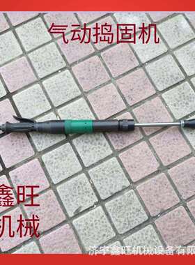 气动捣固机D3D4D6D8D9气锤捣鼓锤铸件翻沙锤