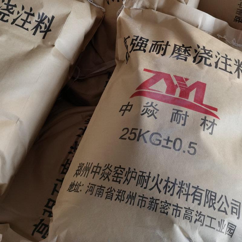 高强高铝浇注料耐火刚玉钢纤维耐磨耐高温新材料