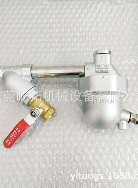螺杆机配件 零损耗排水器110KW空气压缩机储气罐排水阀AS6D