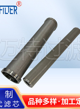 V3.0823-06化工厂动力泵站ARGO折叠滤芯