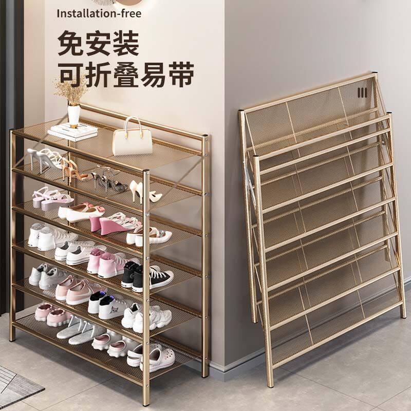 免安装铁艺多层折叠门口鞋架