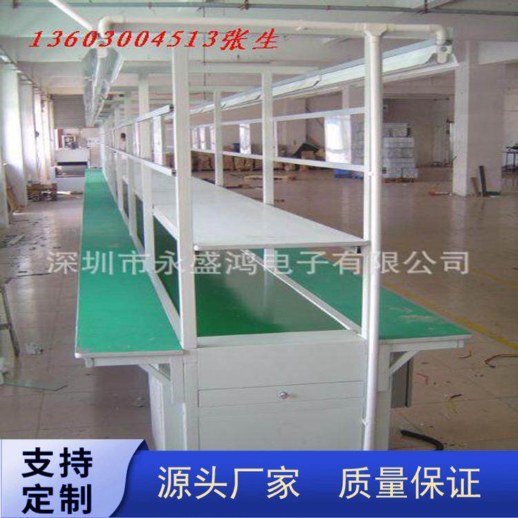 直销PVC流水线工作台输送线飞机台PVC拉线