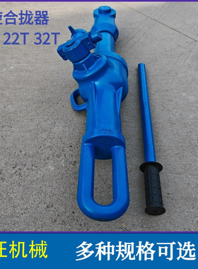 供应LQL螺旋拉力机螺旋紧力器螺旋合拢器造船用拉磅