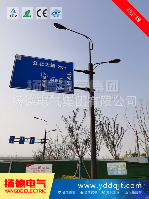 标志牌杆道路指示牌高速公路 铝制反光膜交通标志牌 热镀锌