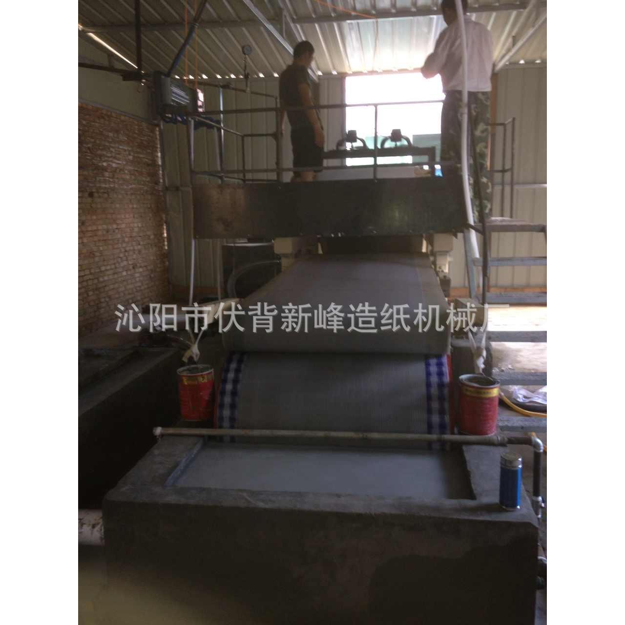 2018-SS新型造纸设备造纸机小型造纸机烧纸造纸机