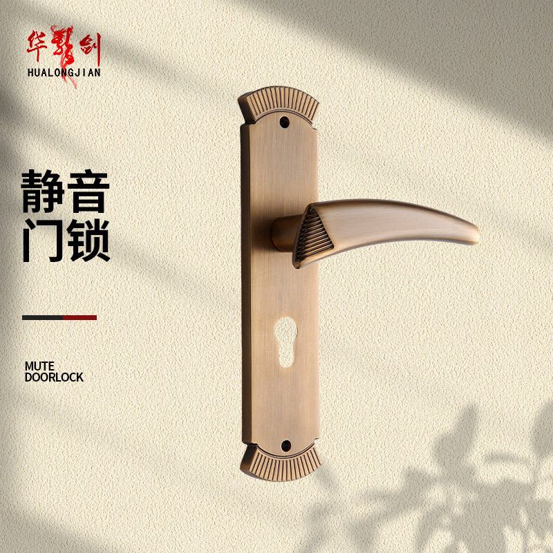 源头厂家卧室房门锁家用型执手锁 室内木门复古通用机械静音门锁