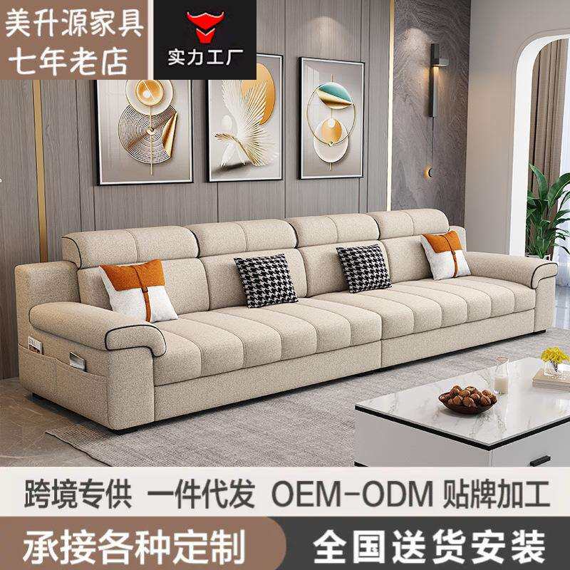 棉麻布艺沙发现代简约客厅极简大小户型直排三人四人位贵妃位家用