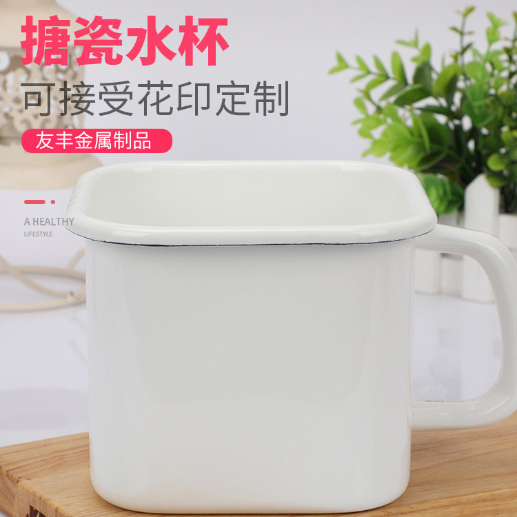大容量搪瓷水杯加厚老式茶缸方形喝水杯家用宿舍搪瓷刷牙漱口杯,电子元器件市场,电线扎带/束线带,淘宝优惠券,粉丝福利购,淘宝优惠卷
