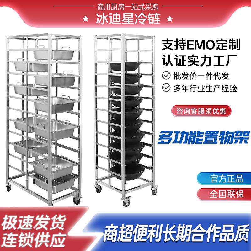 不锈钢火锅锅架子车多层商用厨房餐厅重庆火锅盆专用架子车