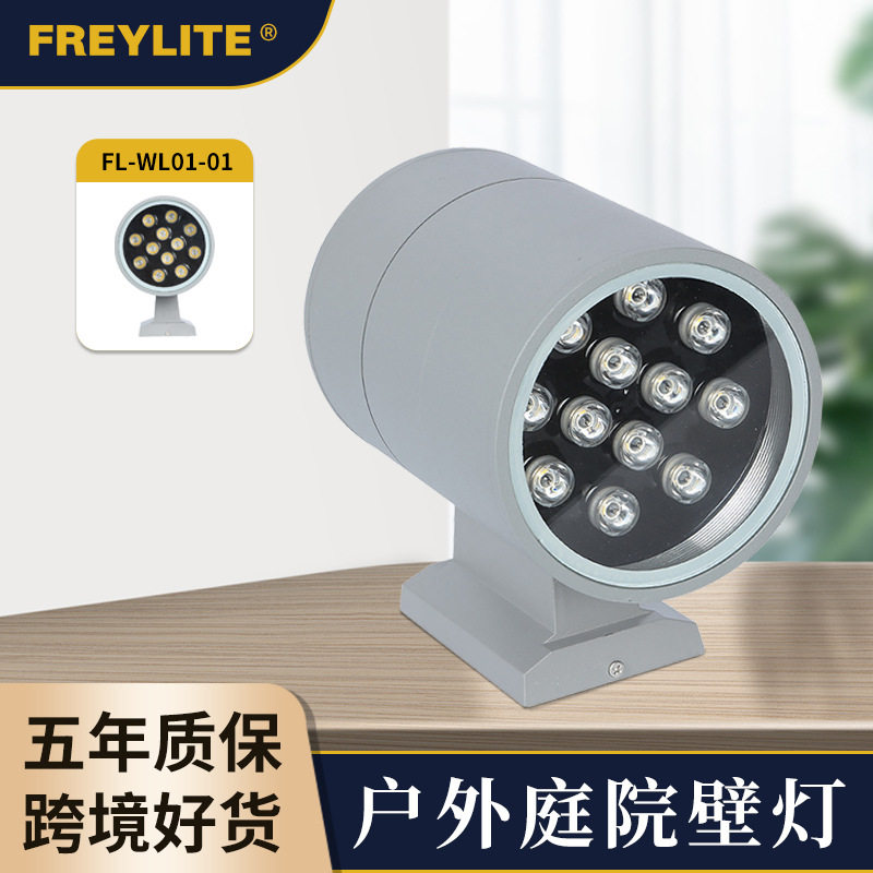 新款户外防水压铸铝12w单头壁灯现代简约别墅公园花园庭院led壁灯
