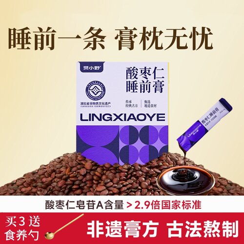 灵小野非遗酸枣仁睡前膏