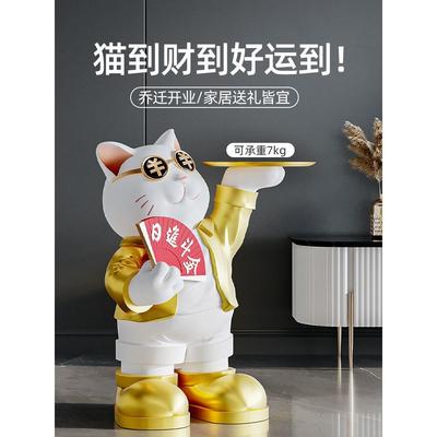 大型招财猫落地摆件开业礼物工艺品送朋友开店发财猫乔迁新居礼品