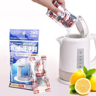 日本热水壶分除垢清洁除解剂垢家用热水壶剂内胆免刷洗除垢