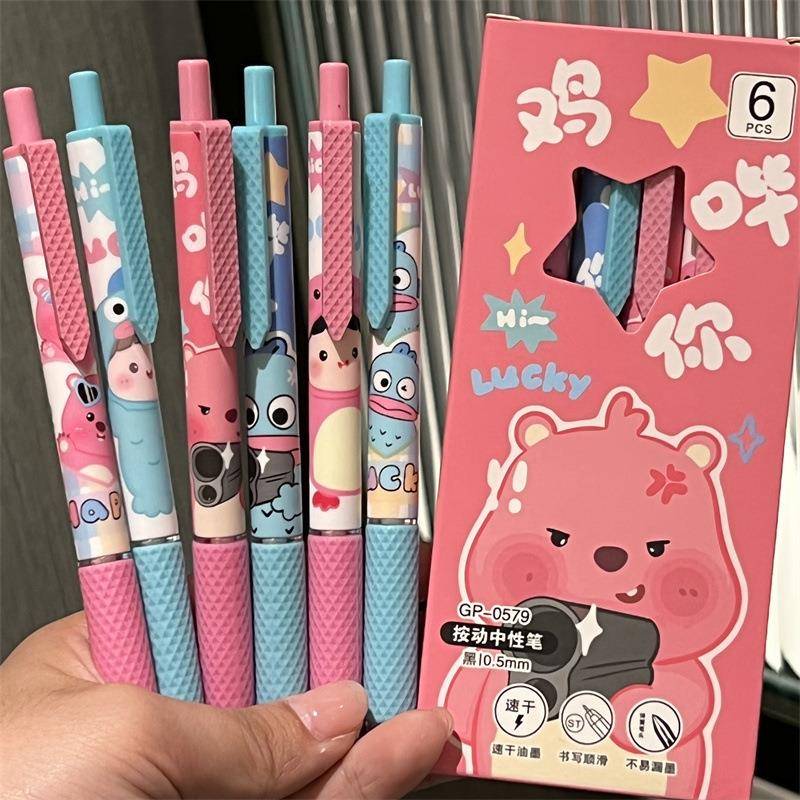 鸡哔你海狸按动中性笔风高颜值少女心黑色头学生专用刷题笔