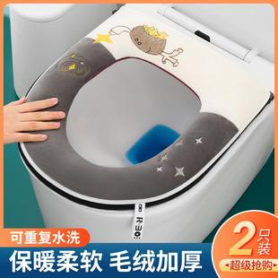 冬季 马桶马桶防水家用厕所坐便套四季 通用软圈毛绒拉链款