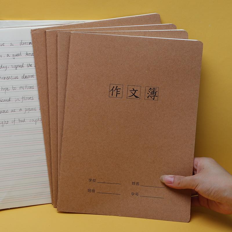 学霸作文本英语本方格四线练写薄中学生作业科目牛皮纸本子