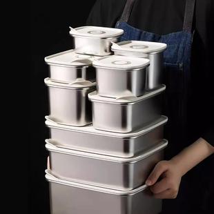保鲜盒食品级不锈钢水果便当盒冰箱专用密封收纳盒家用 日式