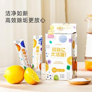 洁檬除酸除垢剂电水壶水垢清清除柠清洗剂家用