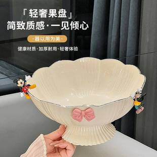 沥水篮客盘厅家用盘茶几干果盘糖果摆放轻奢高档果篮 果水新款