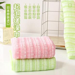 日本进口洗泥巾家用起泡沐浴条长搓搓澡澡巾