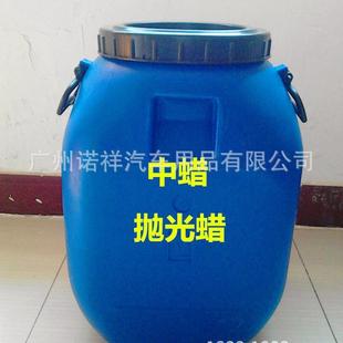 汽车抛光蜡水性配方快速上光美容修复划痕蜡研磨剂中蜡原料