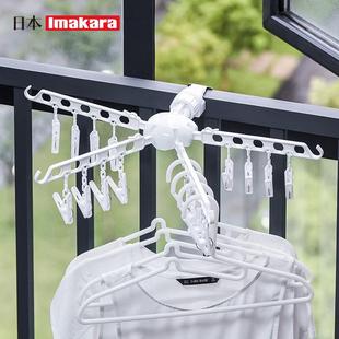 晒袜子衣架多夹子宿舍神器挂衣服便携可折叠阳台家用衣架