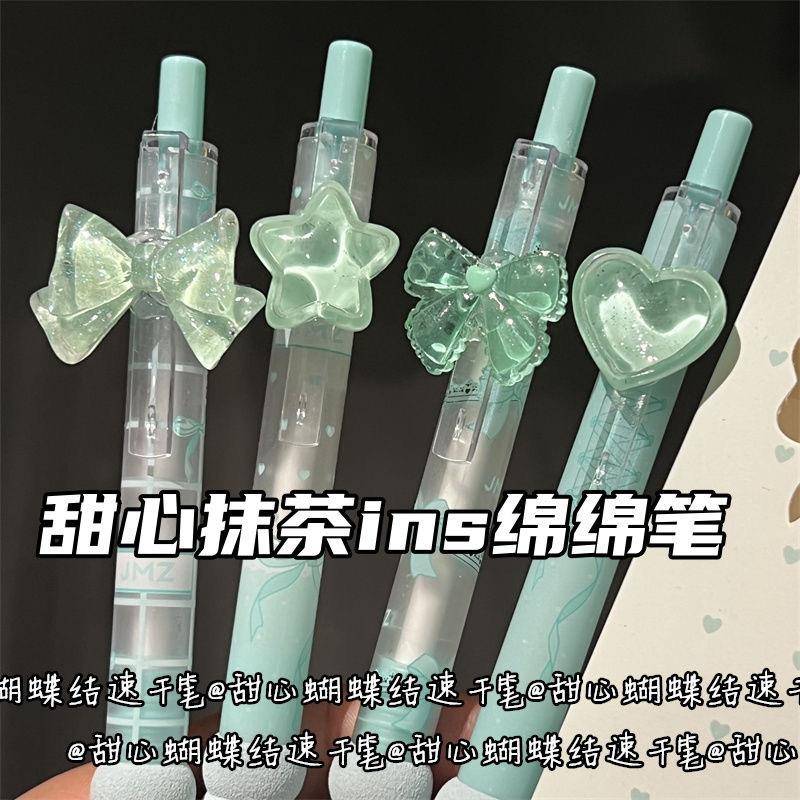 甜心抹茶绵绵笔黑色速干风高颜值少女心刷题笔学生按动中性笔