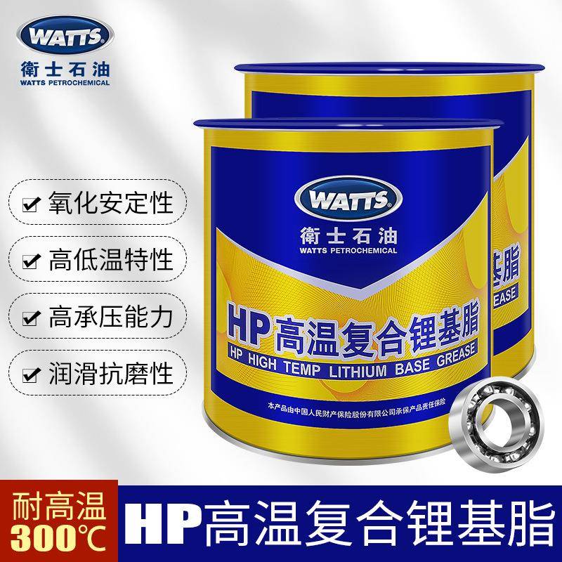 高温复合锂基脂重载轮毂轴承机械耐高温度润滑脂油