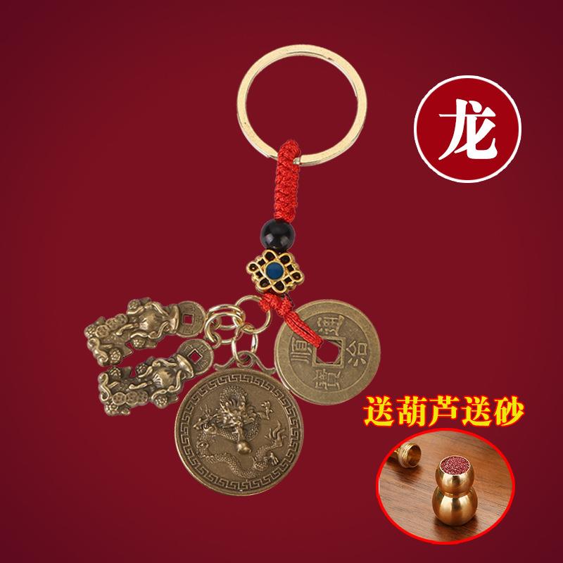 合金红绳双貔貅十二生肖钥匙扣五帝钱兔龙福牌空心葫芦男女车挂件