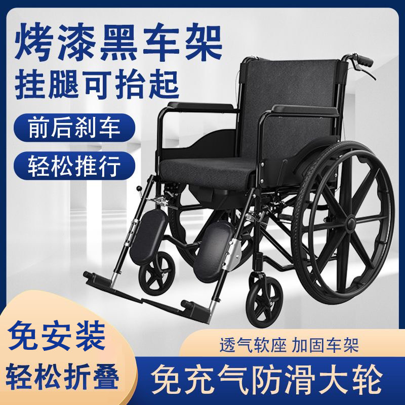 【国家补贴】康乐迪轮椅车折叠轻便小型带坐便器专用老年人代步车