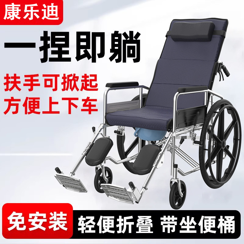 轮椅老人专用轻便折叠带坐便器代步老年人瘫痪残疾人手推车