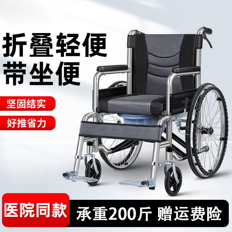 康乐迪轮椅车老人专用折叠轻便带坐便器瘫痪残疾人老年代步手推车