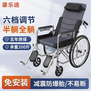 轮椅医院同款老人专用带坐便折叠轻便瘫痪残疾人多功能手推代步车