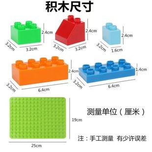 大颗粒积木玩具益智拼装儿童3到6岁立体拼图2024年新款男孩4女孩5