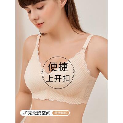 猫人孕妇内衣怀孕期专用小胸聚拢收副乳防下垂哺乳文胸女产后喂奶