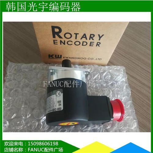 全新原装韩国KWANGWOO光宇编码器RIB-60-1024VLF-A机床配件