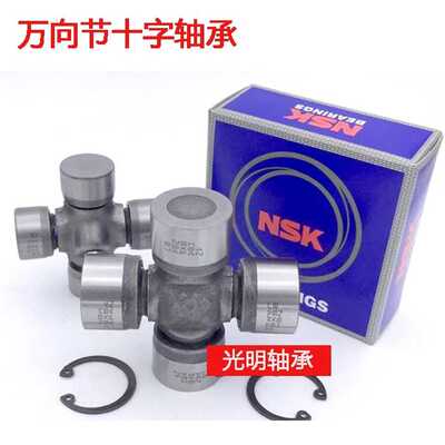 日本NSK进口万向节十字轴 30.2X92  30.2X106 30.2X82 联轴器轴承