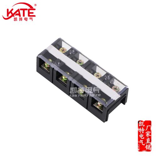 TC4004铜件接线端子排 400A 4P接线柱 固定式大电流接线盒连接器