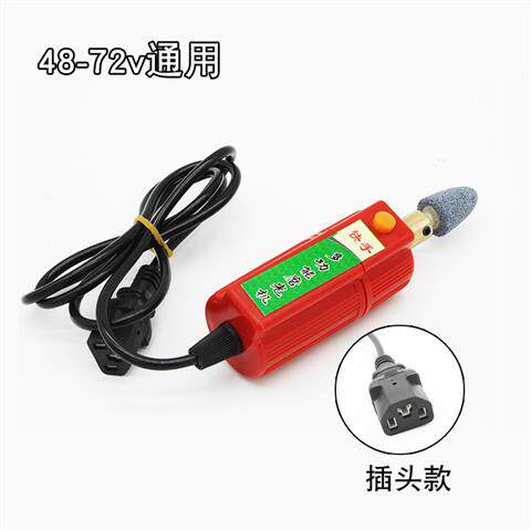 摩托车电动车小电磨补胎工具打磨机补胎电搓手12V48V60V72V工具