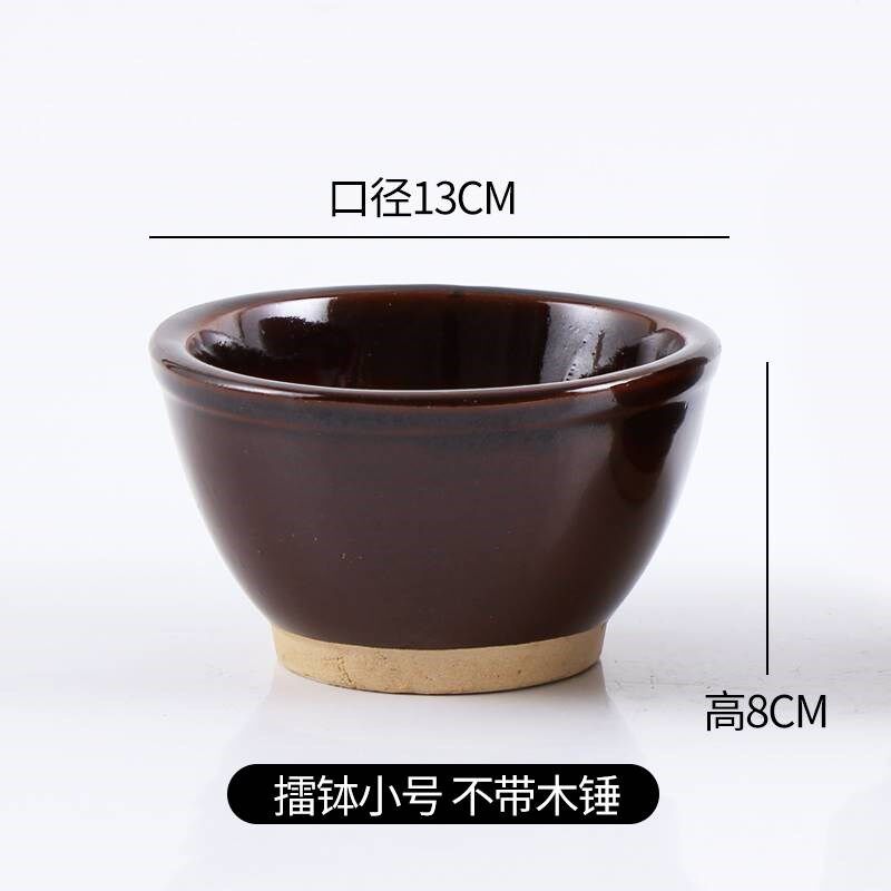 擂钵抖辣椒冲皮蛋碗家用蒜泥神器捣蒜器老式臼雷茶茄子陶瓷舂磨罐
