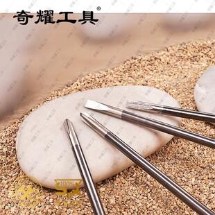 一字平口十字梅花磁性起子改锥螺丝批超硬工业级 铬钒钢螺丝刀