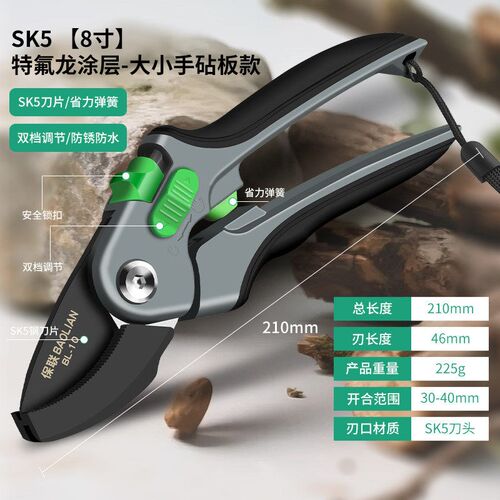 SK5园艺剪刀果树修枝剪剪树枝专用剪刀工艺修剪枝花艺两用剪子
